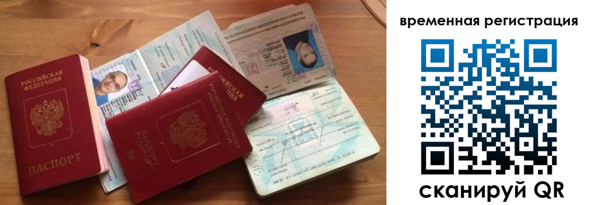 прописка в Киреевске