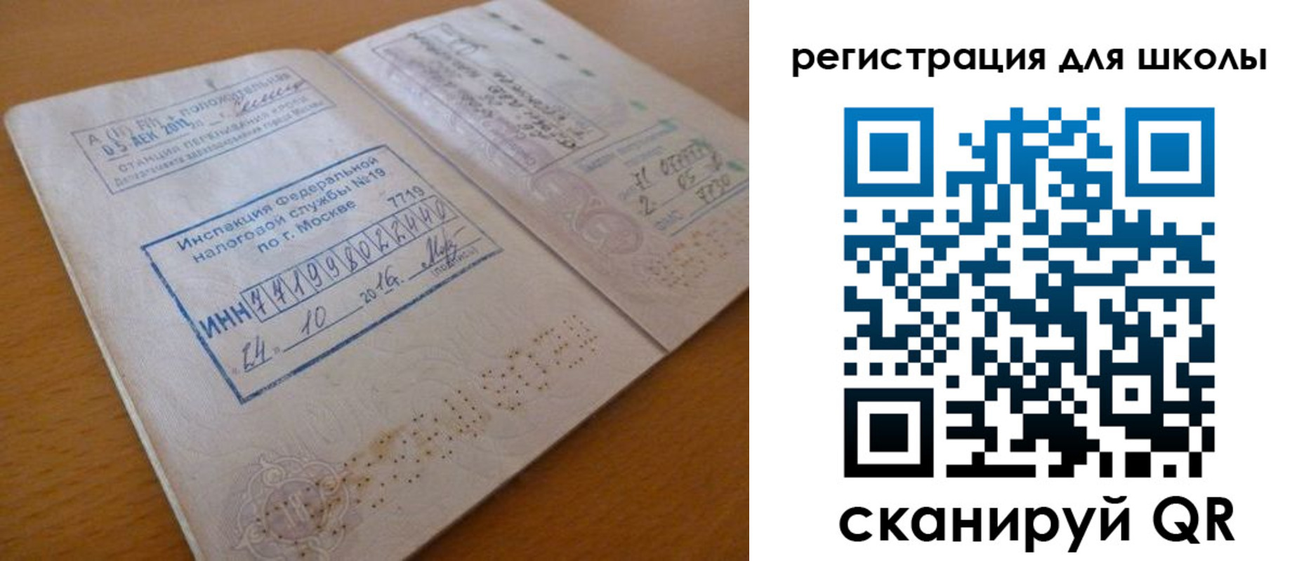 временная регистрация адрес в Киреевске