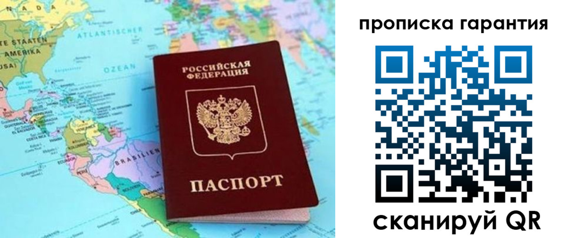 временная регистрация поиск в Киреевске