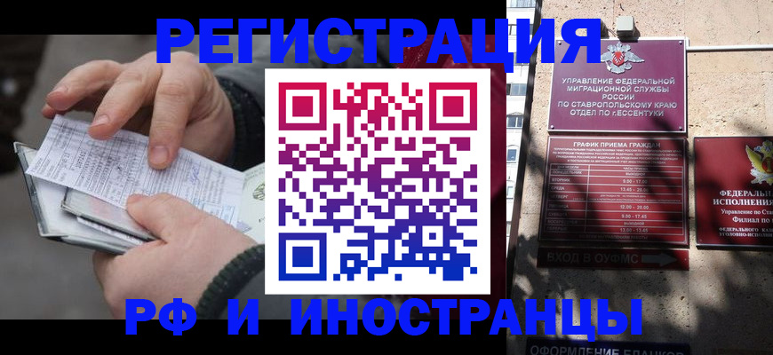 регистрация для дет. сада в Киреевске